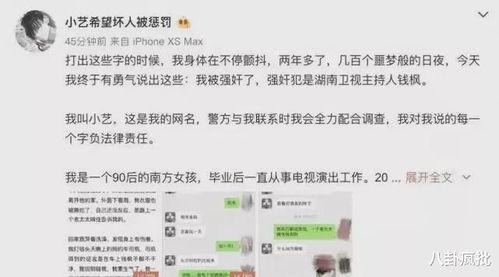 吃瓜娱乐圈点外卖是真的吗,娱乐圈明星点外卖真相揭秘