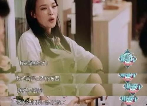 娱乐明星吃瓜专栏是真的吗